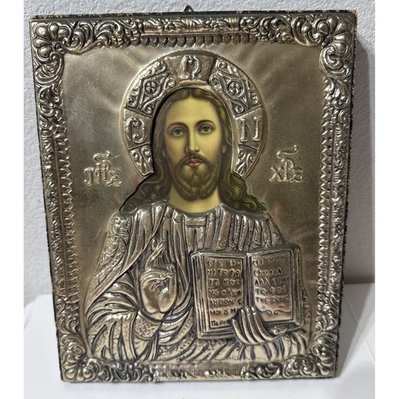 Vtg Icon Jesus Christ Wood Metal Hang Picture 3D Orthodox Panno 6"x8" Wall Decor - Picture 15 of 15
